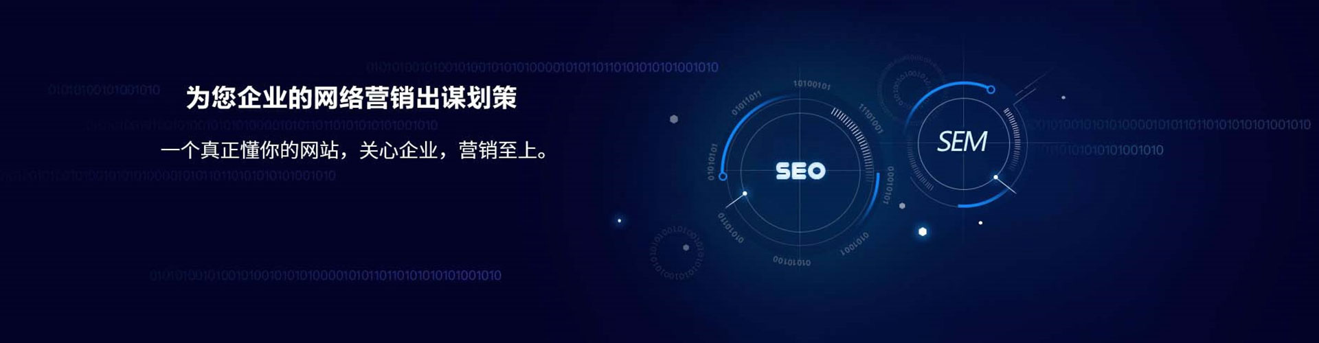 濮阳信息流代理